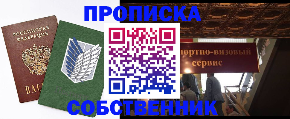 регистрация для школы в Алтайском крае